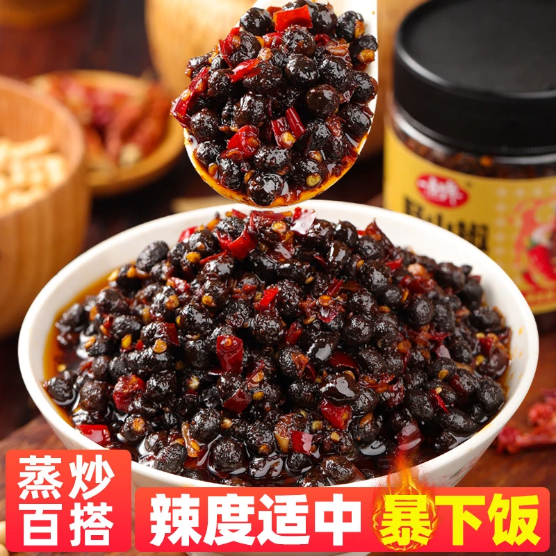 一点馋野山椒豆豉湖南特产香辣豆豉辣椒酱开味下饭菜拌饭拌面瓶装