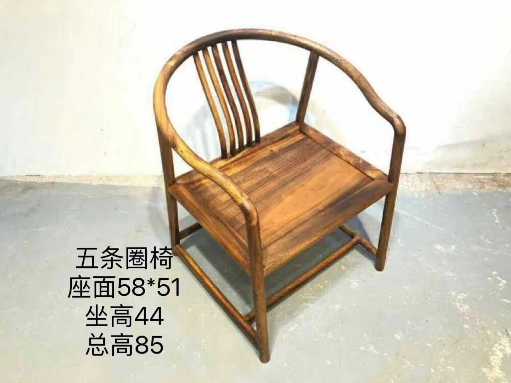 胡桃木圈椅新中式围椅太师椅简约茶桌椅禅意休闲椅（不包邮）