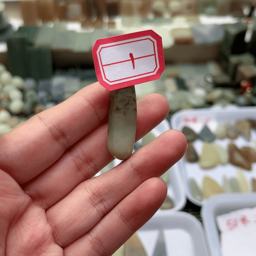 和田玉珠宝半成品未镶嵌