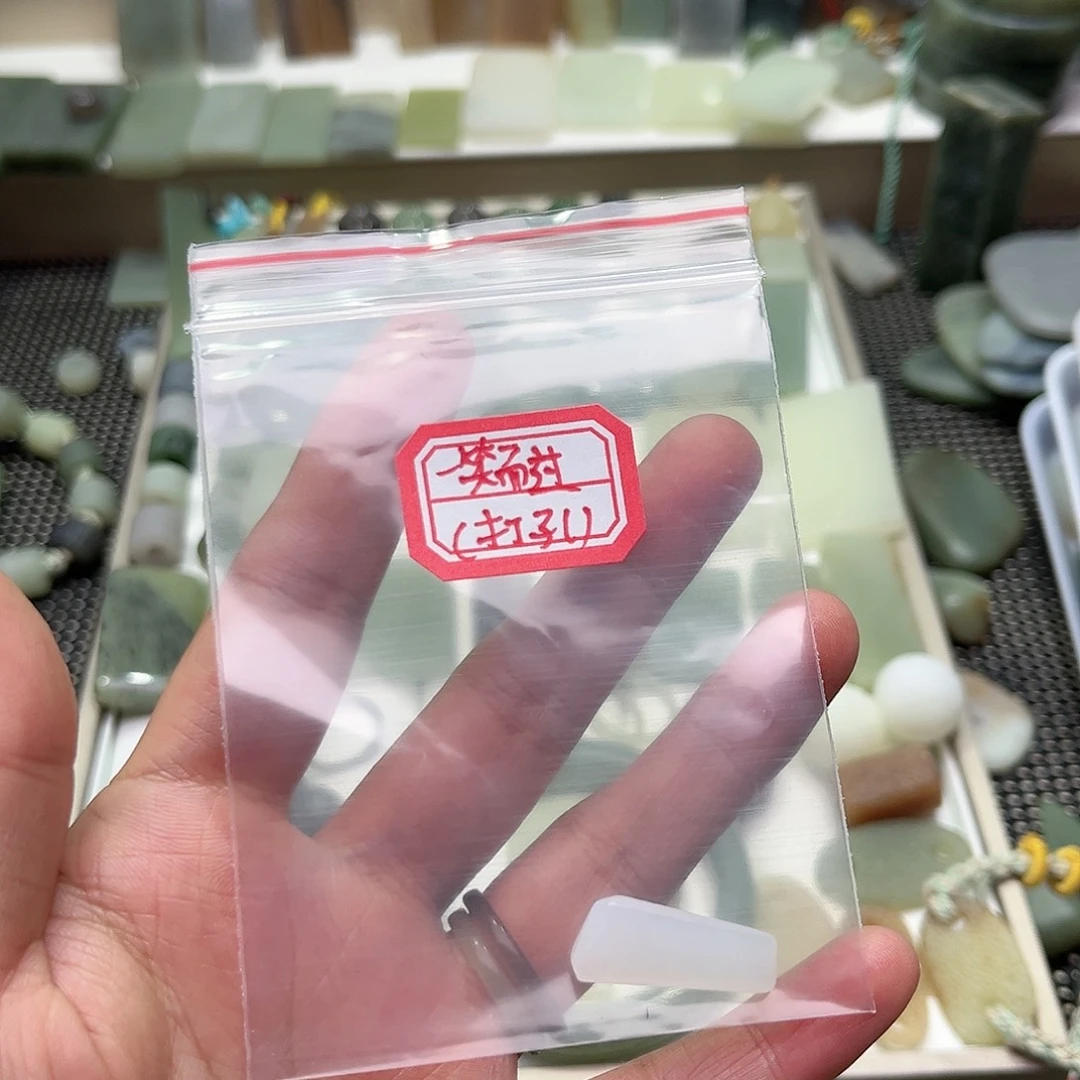 和田玉珠宝半成品未镶嵌一***€