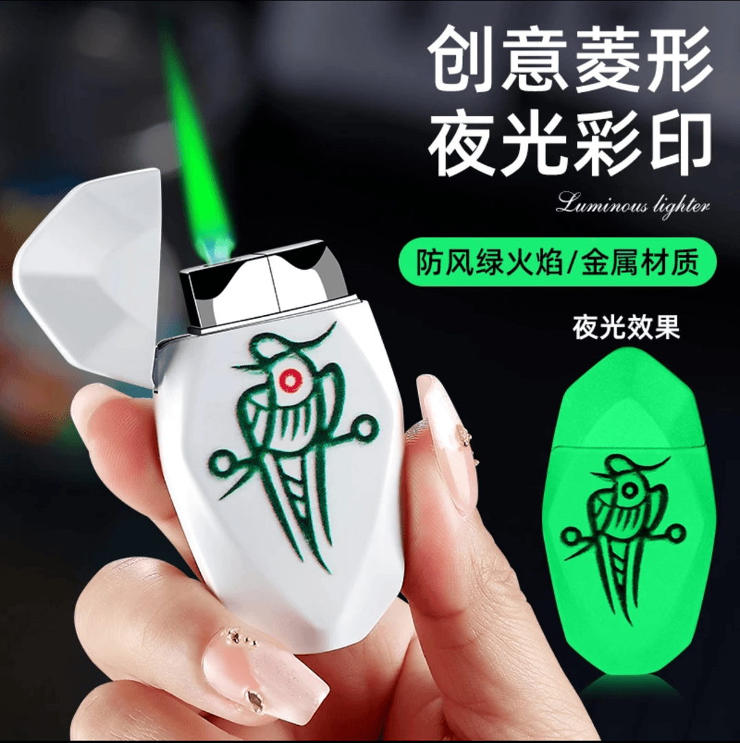 网红爱心打火机高档菱形防风个性高颜值刻字潮流夜光国潮发财彩印