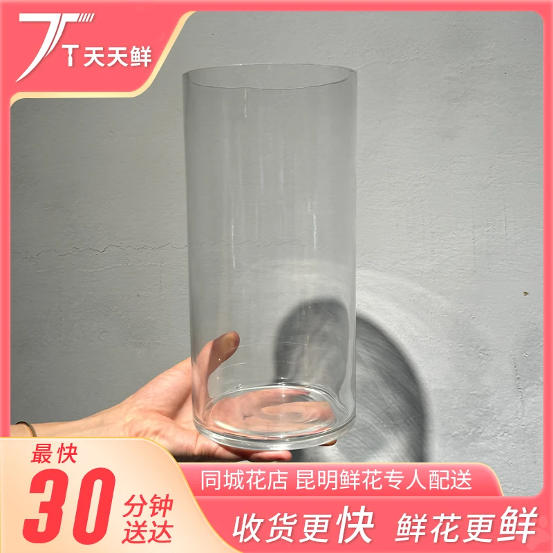 【一小时到家・ 随机 花瓶  （16-20cm）】天天鲜花小时达同城配送 冬日推荐