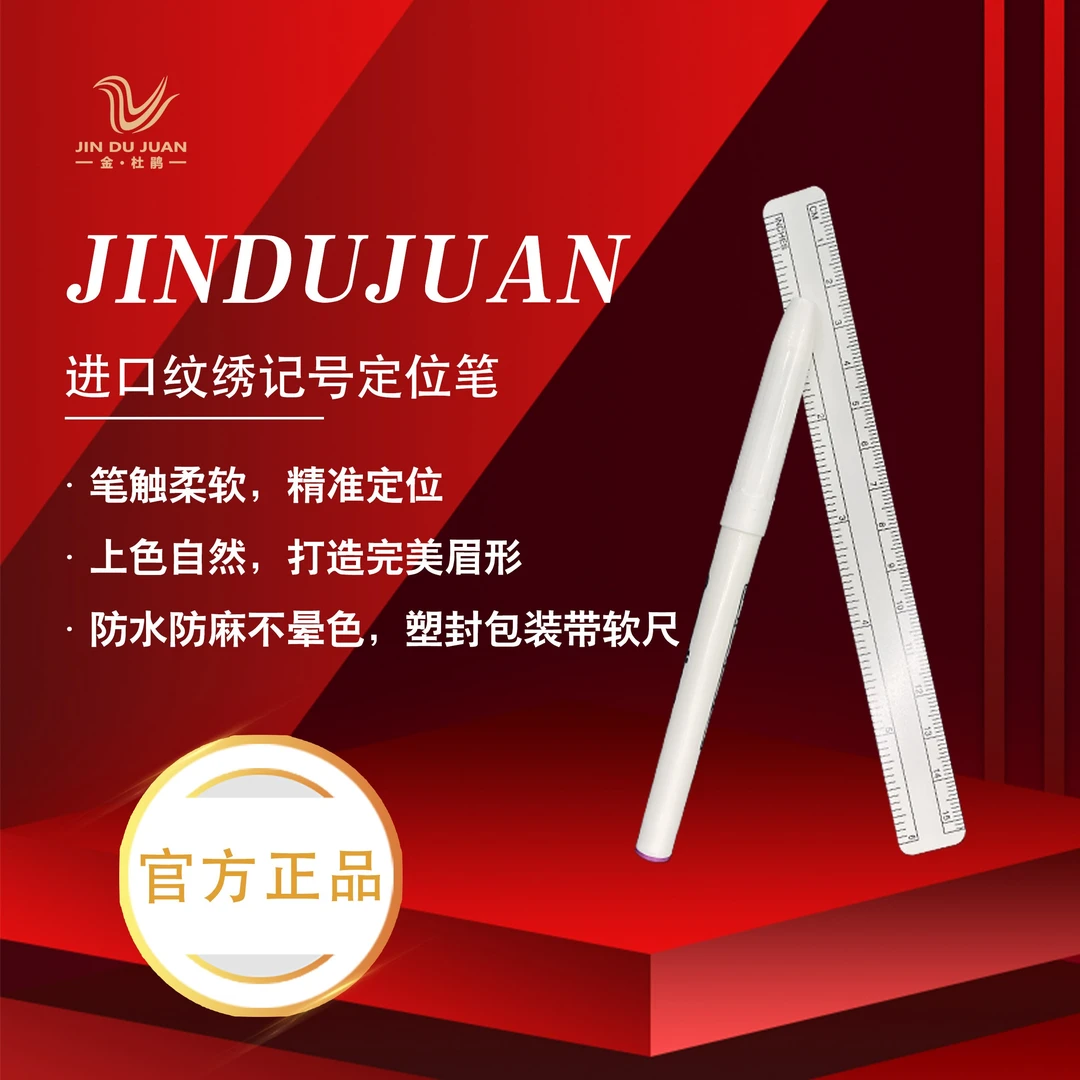 金杜鹃【官方号】马克笔定边框工具