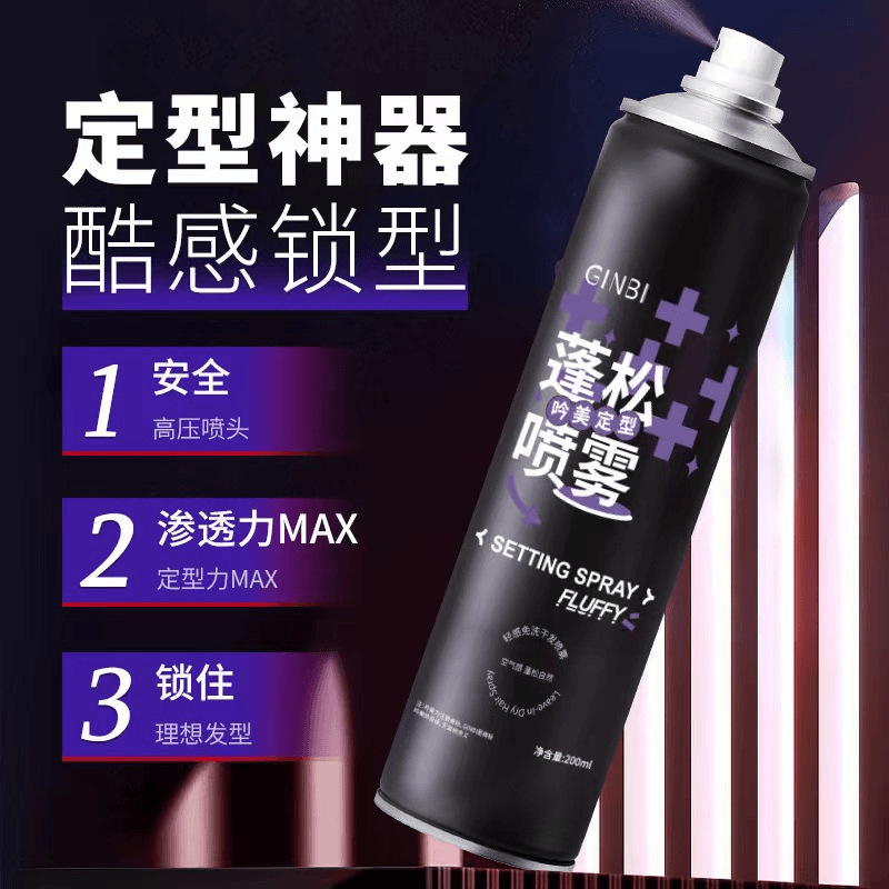 头发蓬松水空气感自然不软塌免洗干发喷雾持久发胶清香型高颅顶