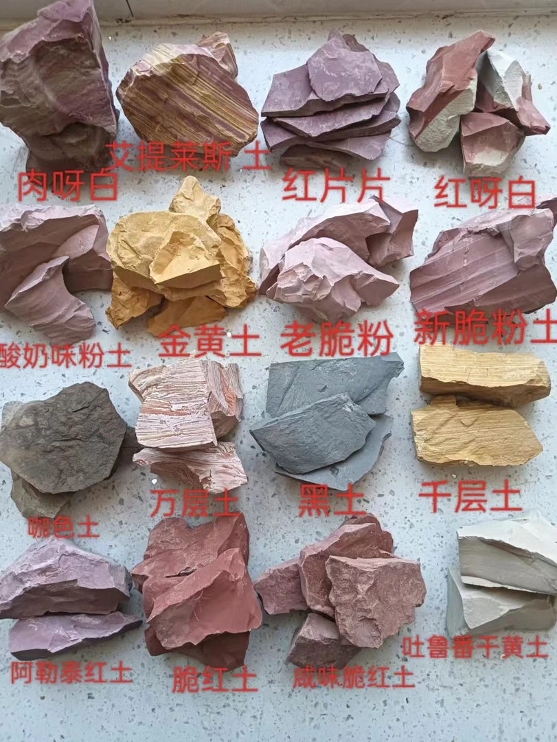 新疆食用土块 干干净净的 下雨后的味道