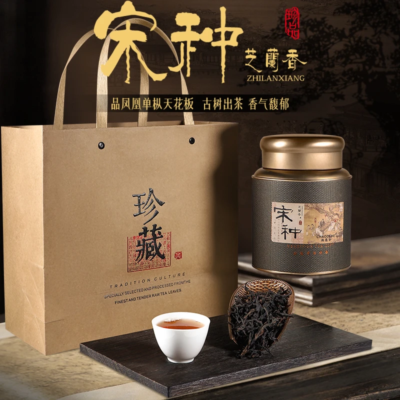 【潮德合】浓香型宋种茶叶单枞罐装珍藏礼袋凤凰山单丛茶叶送人礼盒