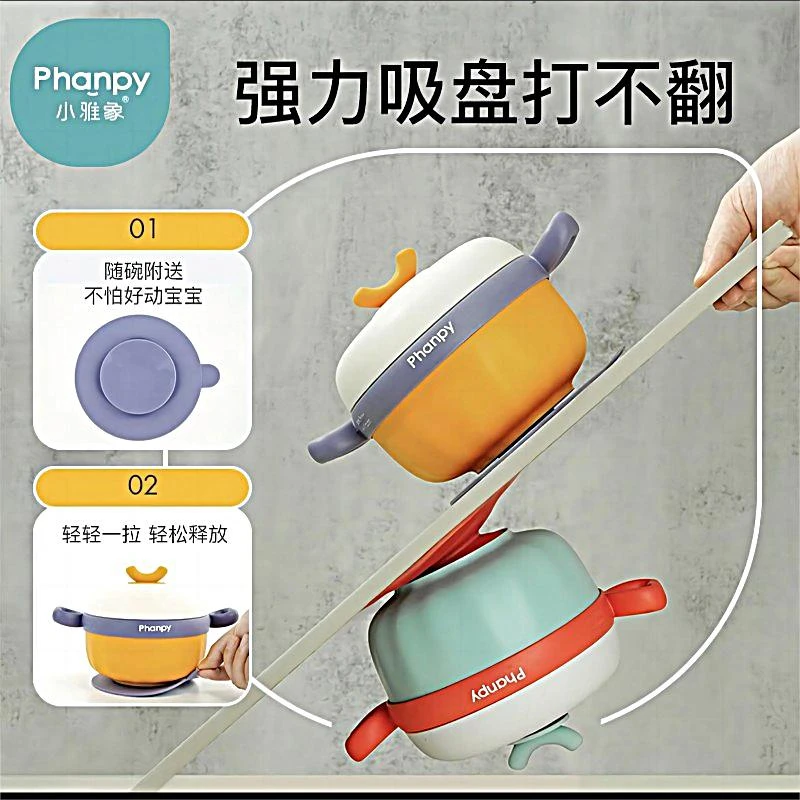 小雅象宝宝注水保温碗婴儿吸盘辅食碗不锈钢儿童专用防烫餐具套装