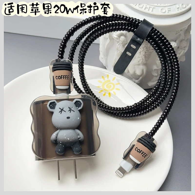 苹果20w充电器保护套iphone15pro数据线缠绕保护绳防折断可爱外壳