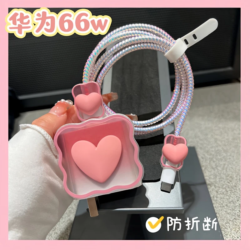 华为充电器保护套适用66/88w数据线保护线mate40手机充电线缠绕绳