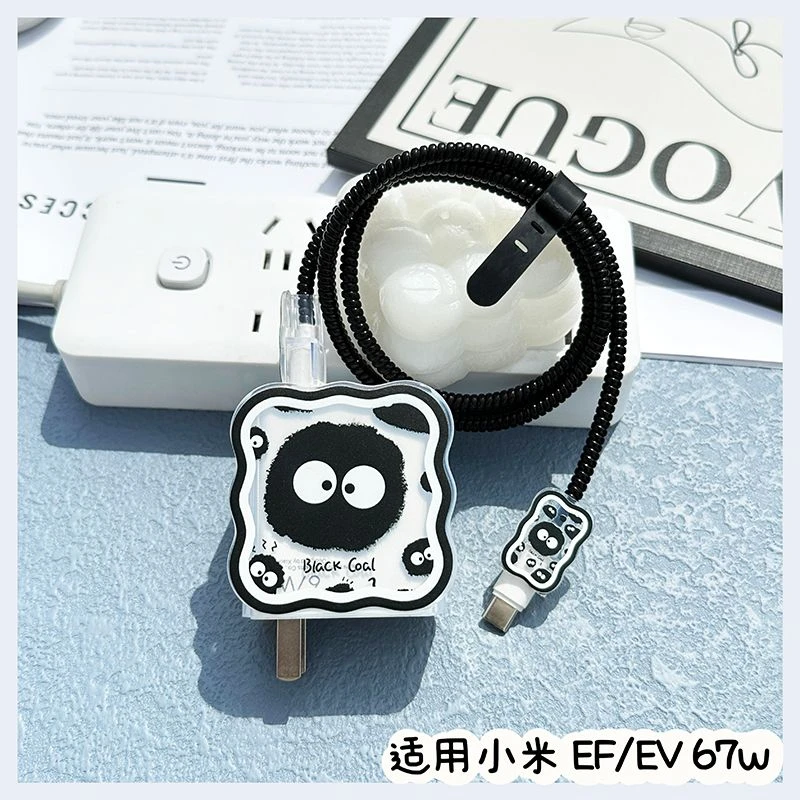 充电器保护套适用67w EF/EV小米13数据线保护绳红米k60充电线防断