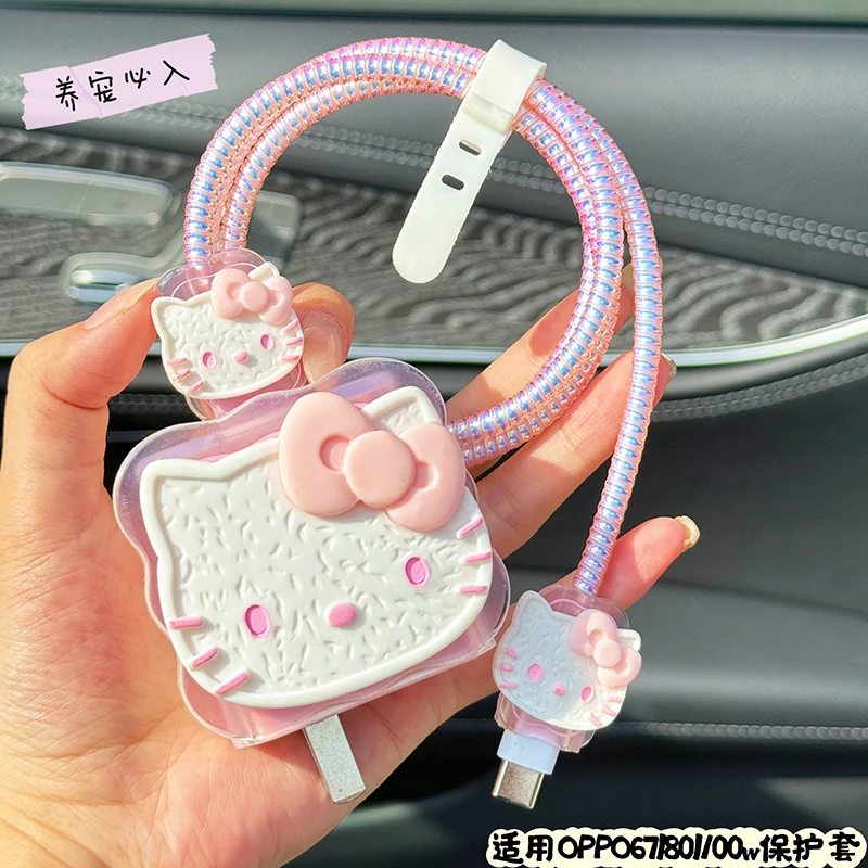 适用OPPO67/80/100w充电器保护套Reno12/11手机FindX7数据线保护