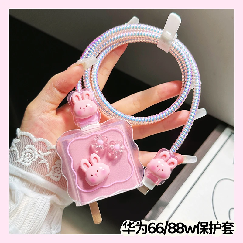 华为66/88w充电器保护套适用Nova8Pro数据线保护绳充电线套缠绕线