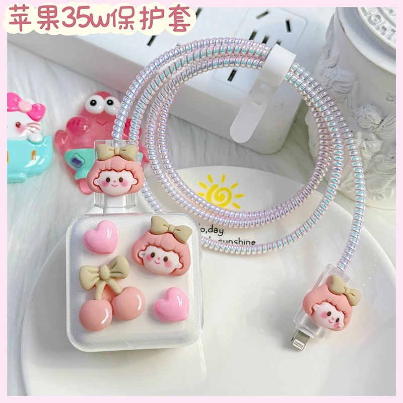 适用苹果35w充电器保护套iPhone手机快充 充电数据线保护套防折断