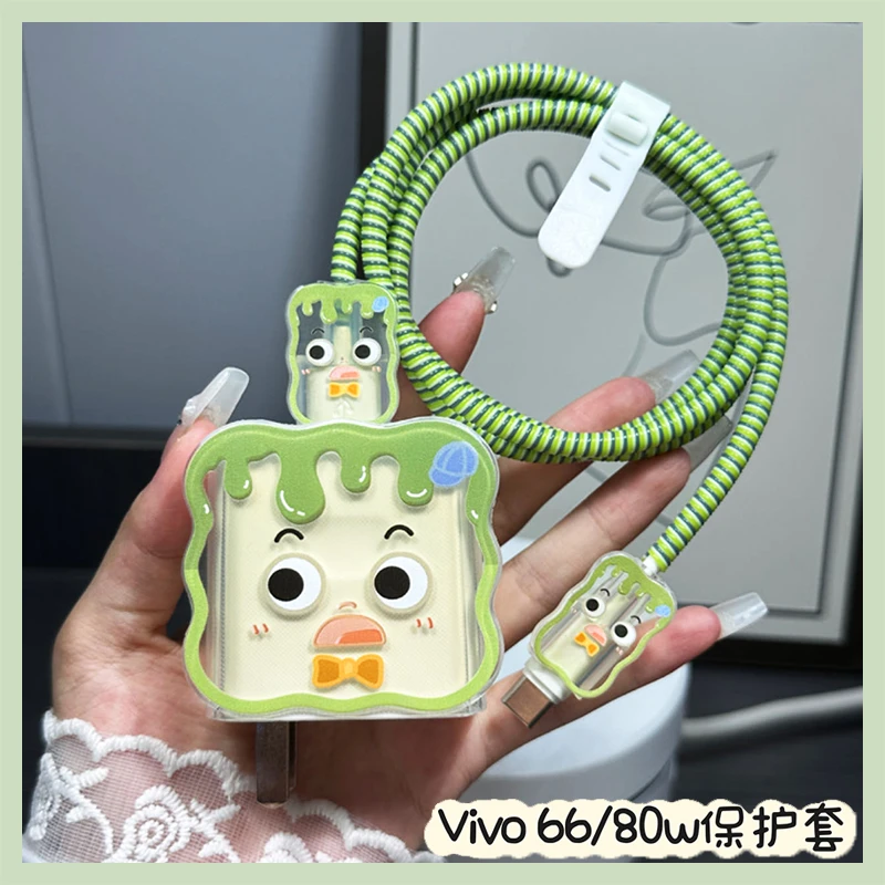 vivo充电器线保护套适用66/80w快充x80/s17pro数据线保护绳防折断
