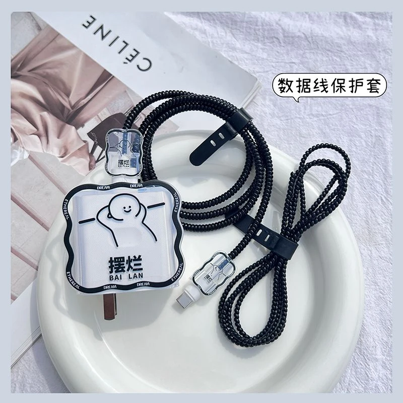 vivoX90充电器保护套适用120W数据线保护绳iQOOz7充电线套防折断
