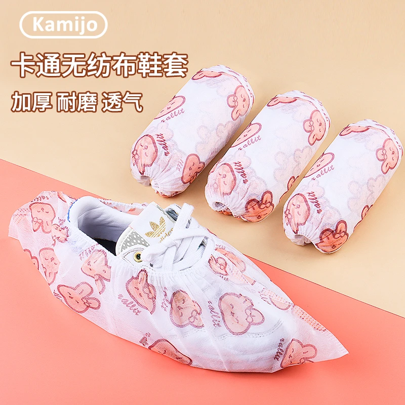 【50只】日本kamijo新年卡通兔棉布鞋套耐拉耐撕清洁一次性鞋套