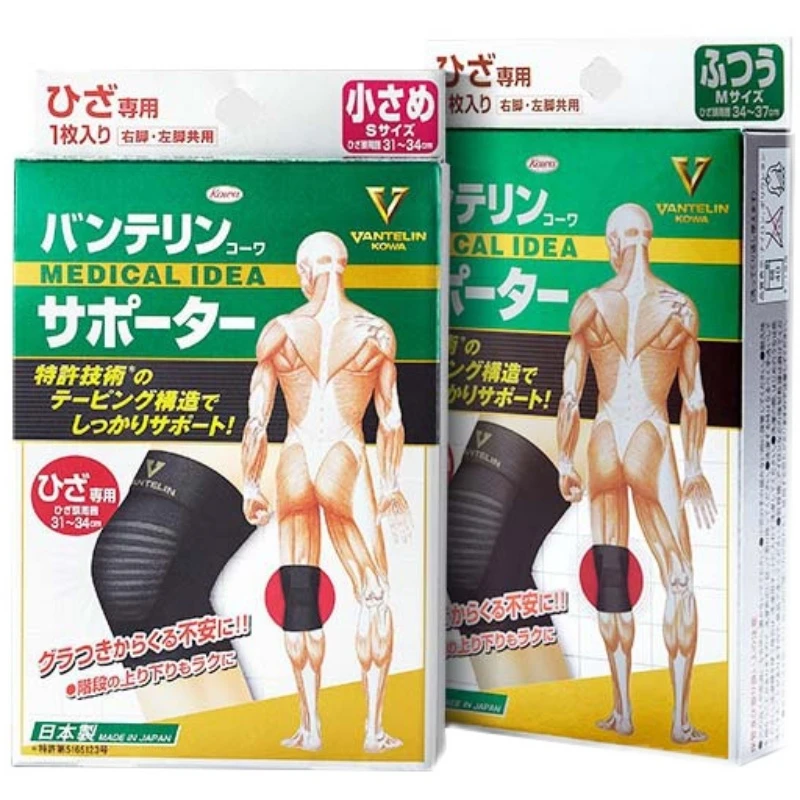 日本进口万特力KOWA护膝男女通用发热保暖护膝【一盒一只】