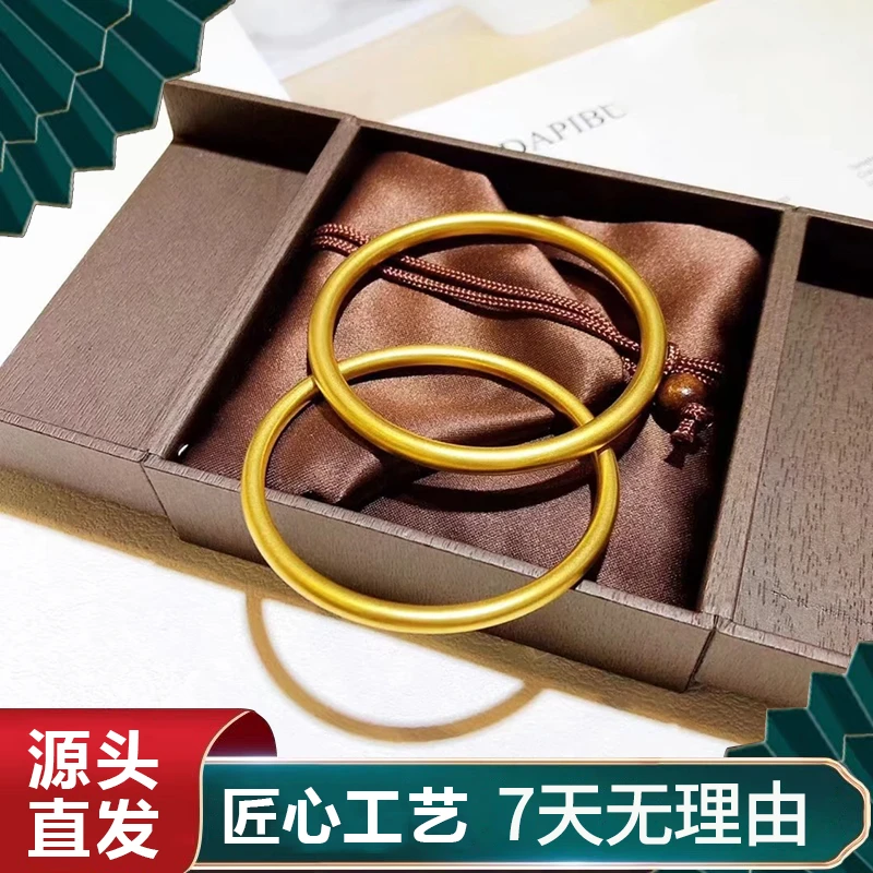 钛钢手镯 【源头直发】复古磨砂素圈手镯4N实心经典百搭金色镯子