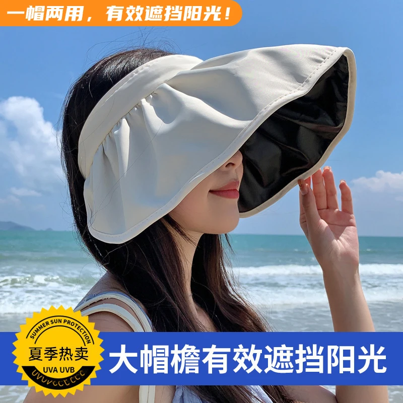 【网红黑胶贝壳帽】防晒帽女防紫外大沿遮阳帽夏发箍太阳帽遮脸帽