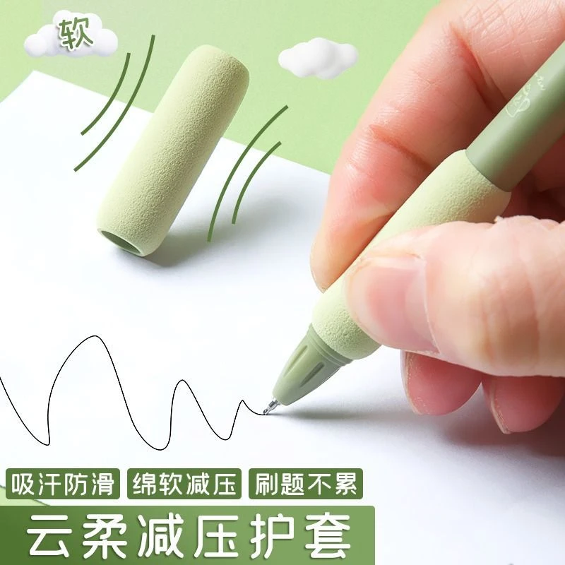 【拍1发14】欧包笔握速干按动中性笔ST笔头ins高颜值减压刷题笔