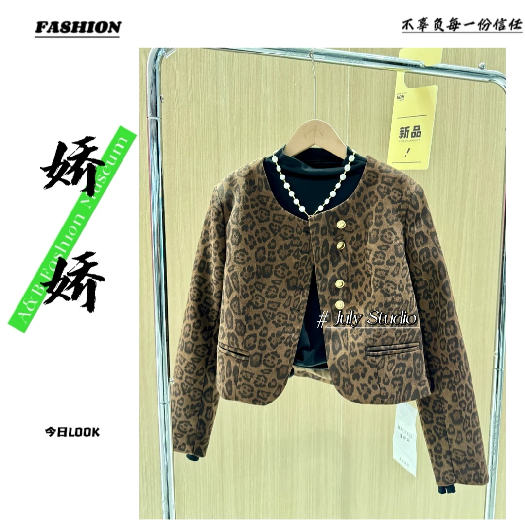 港风短款豹纹圆领外套女2024年秋冬季新款韩版显瘦百搭长袖小西服