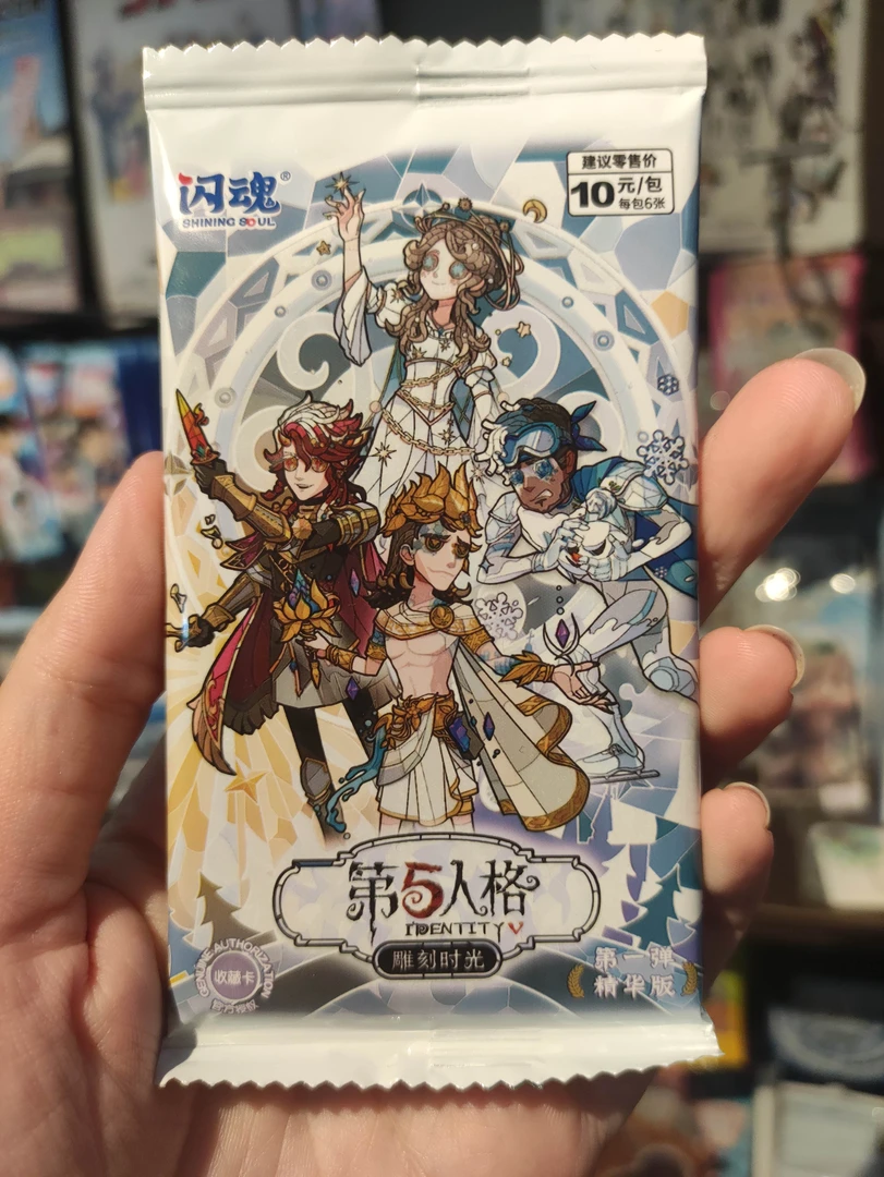 【库库吃谷】第五人格 闪魂十元包 盲抽 国谷