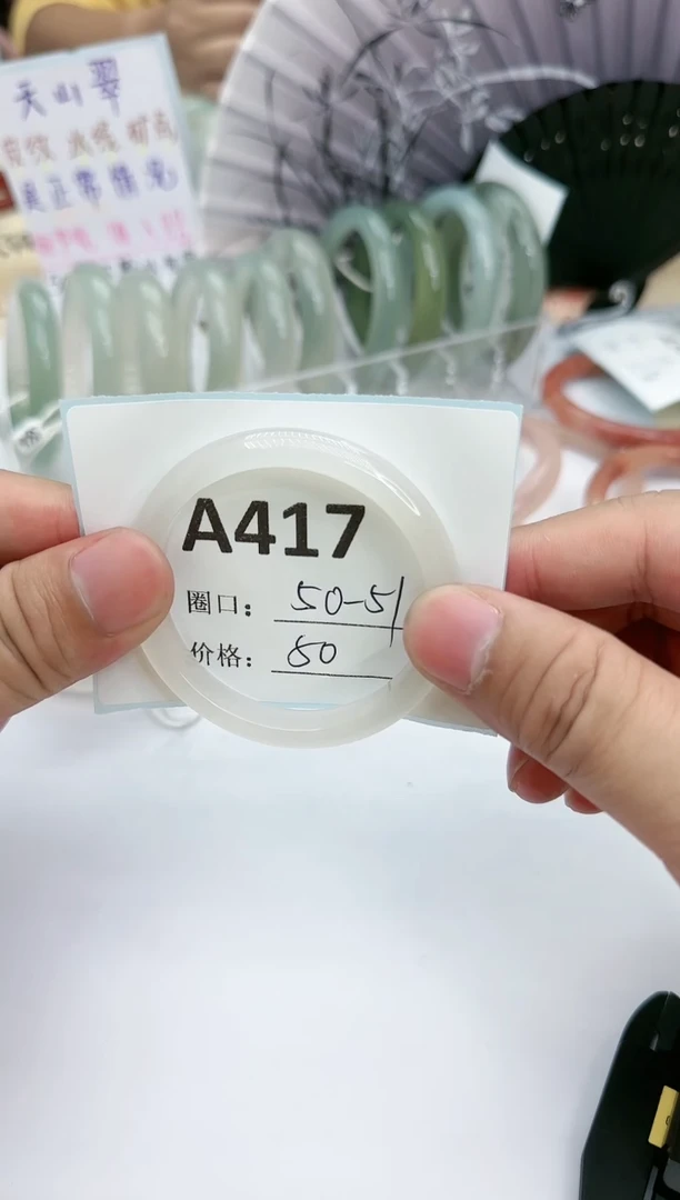 【闪购商品】石英质玉手镯未镶嵌417