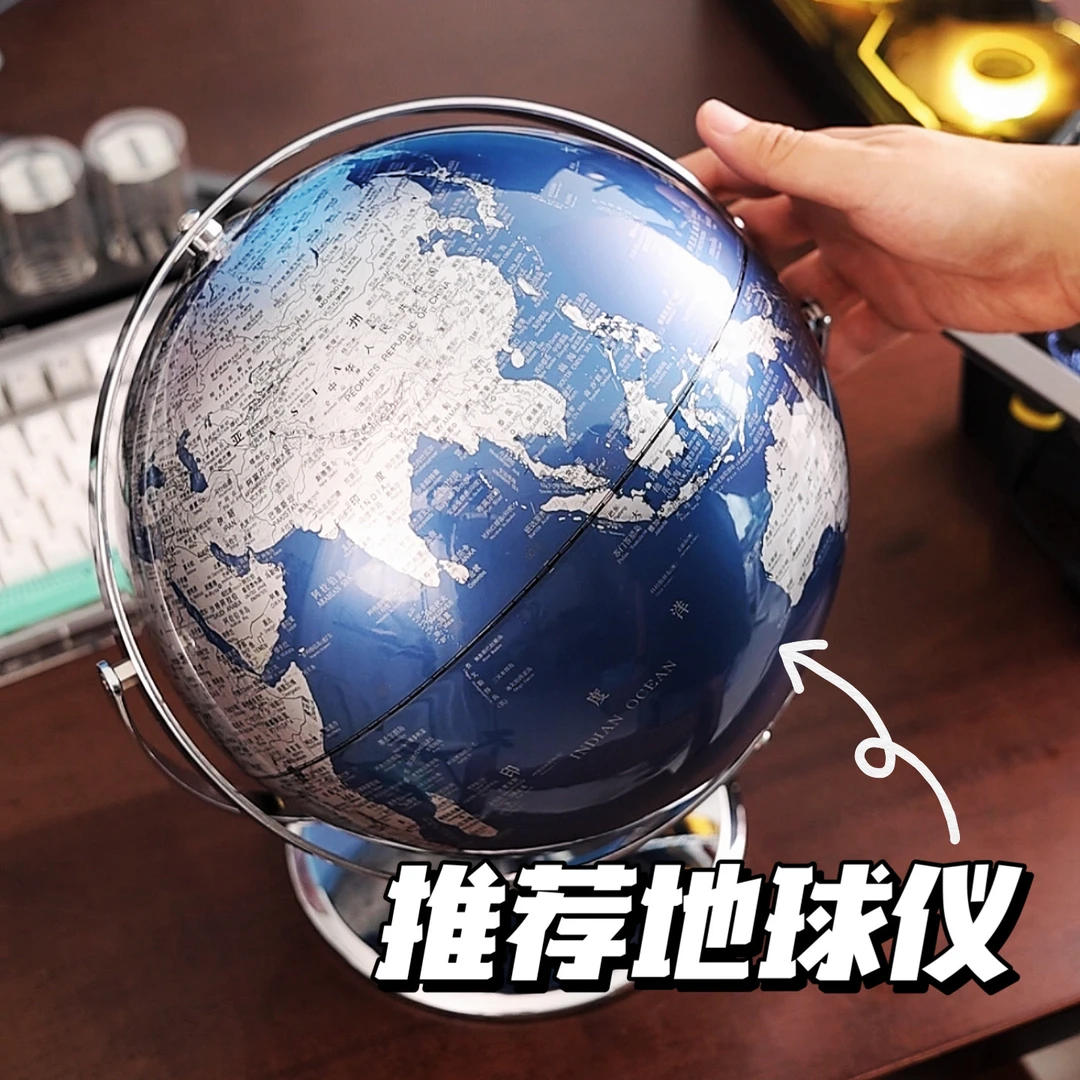 地球仪3D立体悬浮黑科技儿童智能语音夜灯世界教学版小学生初中生