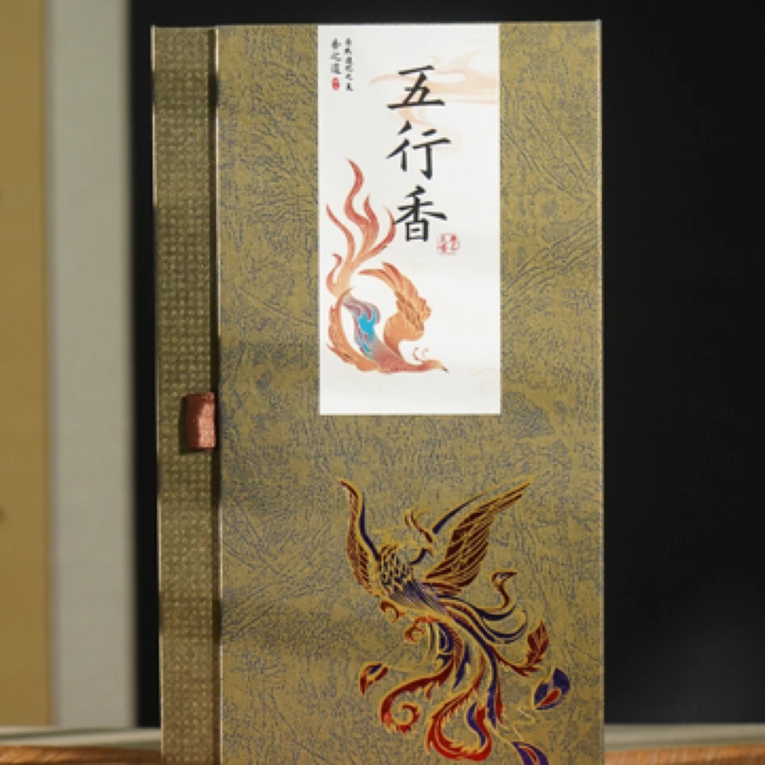 五行守护线香礼盒 金木水火土 平衡调气舒缓养心安神助眠除秽