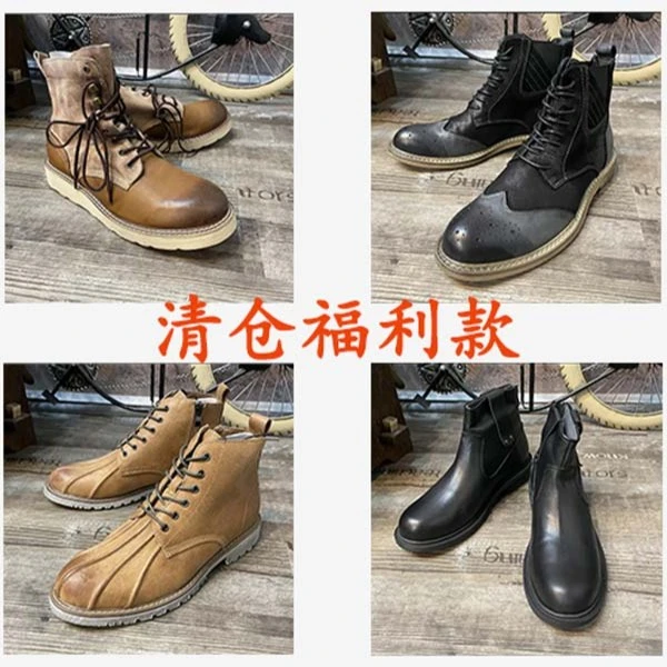 断码清仓，真皮头层牛皮皮鞋百搭皮靴高帮休闲男士做旧秋冬圆头
