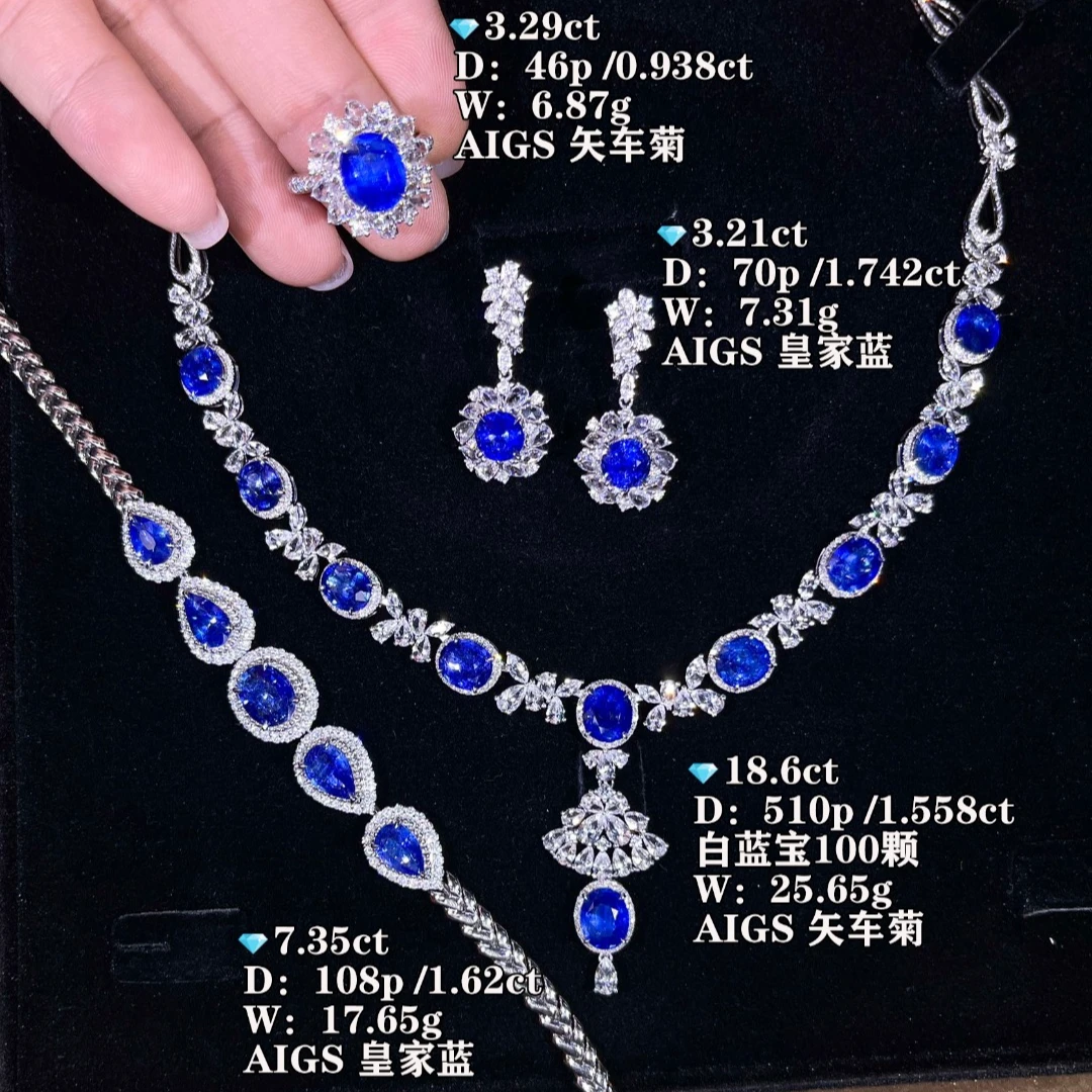 卡莱诗豪华高级套装 上身巨明亮 天然斯里兰卡蓝宝石四件套