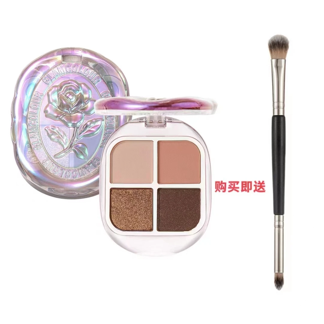 GlamColour初学者四色眼影盘