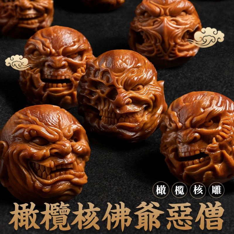 核雕精品向死而生佛爷恶僧橄榄核手串老油核苏工纯手工精雕刻文玩
