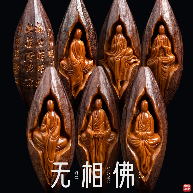 橄榄核核雕心经无相佛苏工非遗舟山纯手工紫皮核手串文玩男女款