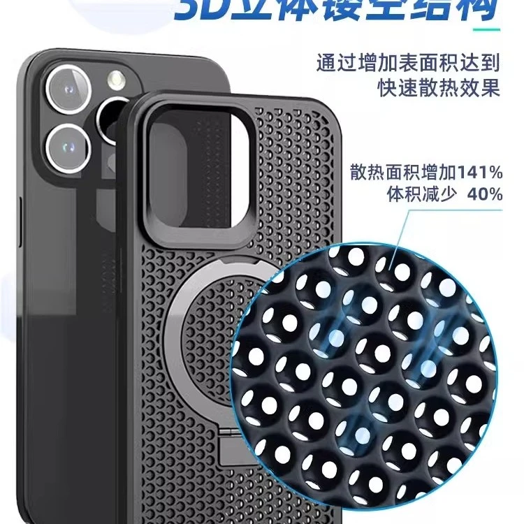 苹果15手机壳iPhone16磁吸支点14超薄13透气镂空带支架保护套硅胶