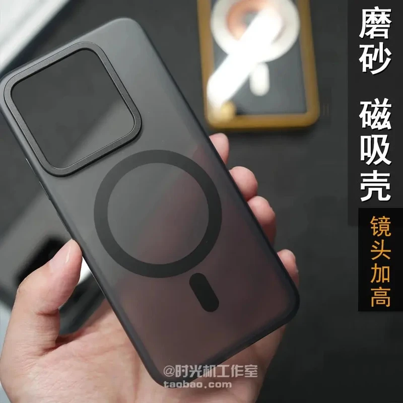 加高大孔镜框磨砂磁吸壳适用小米15手机壳14Ultra半透明小米15pro