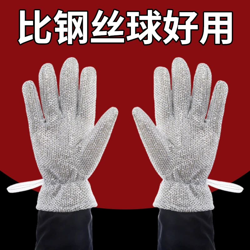 钢丝球洗碗手套橡胶防水加厚保暖加绒银丝抹布厨房百洁布刷锅神器