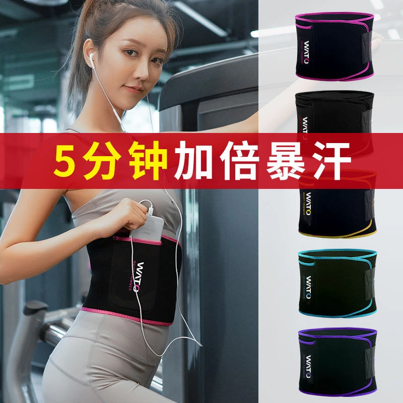 塑腰产后瘦肚子器材跑步腰带晨跑深蹲护腰带健身器材减大肚子器材