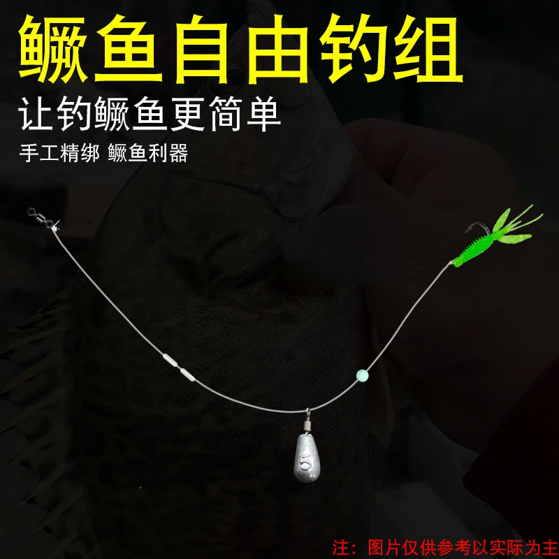 直柄钩自由钓组钩子铅坠成品可调节胜古路亚黑坑鳜鱼鲈鱼翘嘴线组