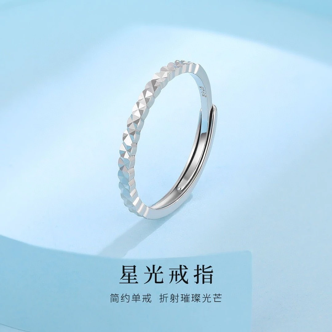 足银戒指 满天星车花精美开口戒指足银990
