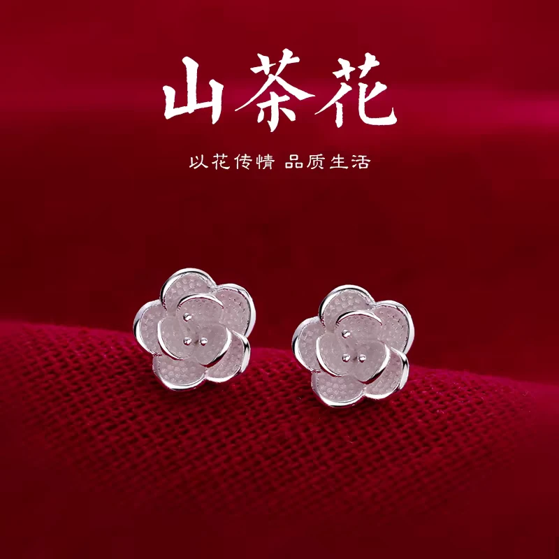 足银耳饰 足银990弯钩山茶花耳钉百搭小众简约清新气质古风精致