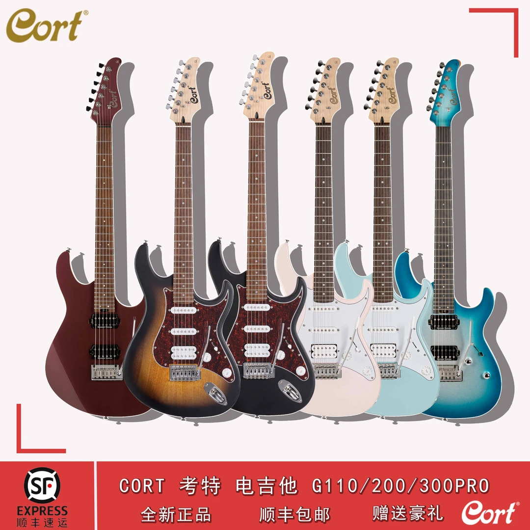 CortCort 考特电吉他 G Series系列 G110/G200/G300PRO