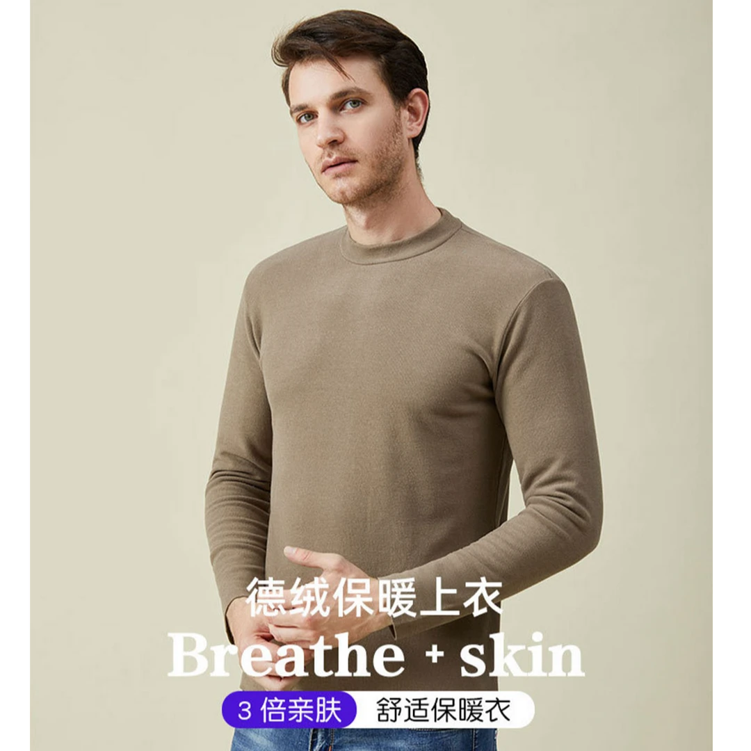 8德绒棉花糖竖条半高领男上衣