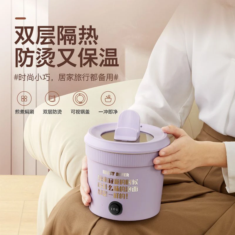 泡面锅电煮锅多功能泡面锅带盖宿舍家用全自动迷你电煮锅小电火锅