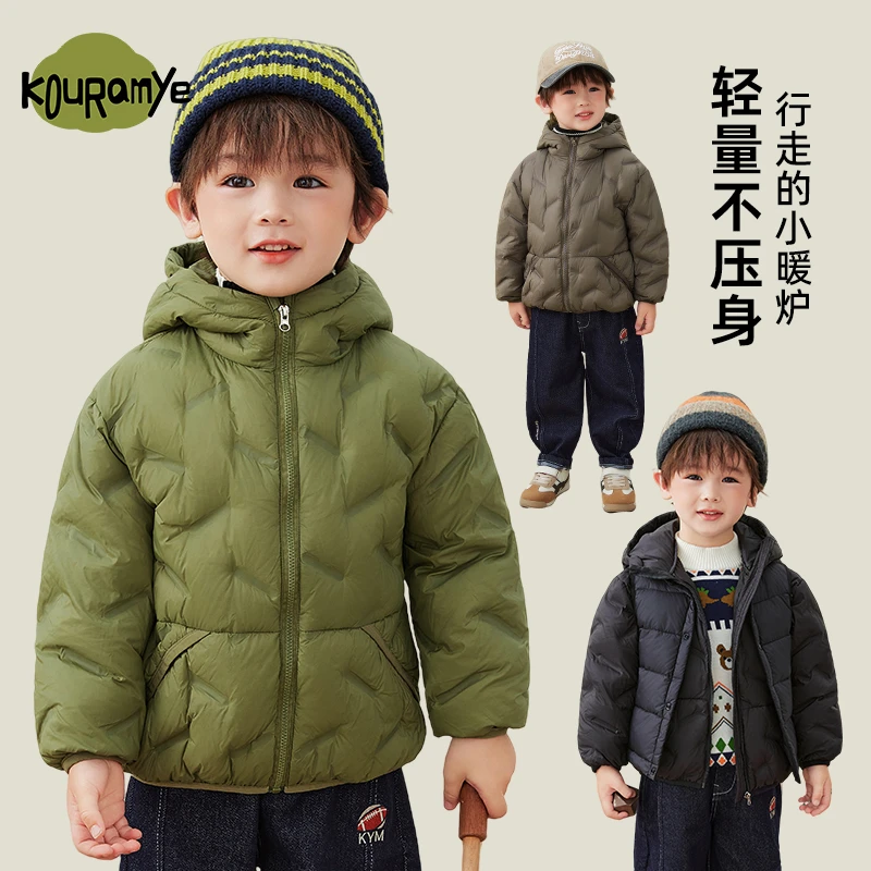 酷娃米2024新款轻薄款儿童羽绒服白鸭绒秋冬连帽羽绒外套