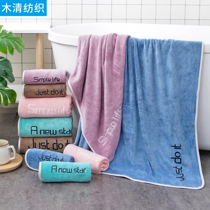 青春派珊瑚绒毛巾浴巾套巾不掉色加厚吸水护肤舒适亲肤成人浴巾