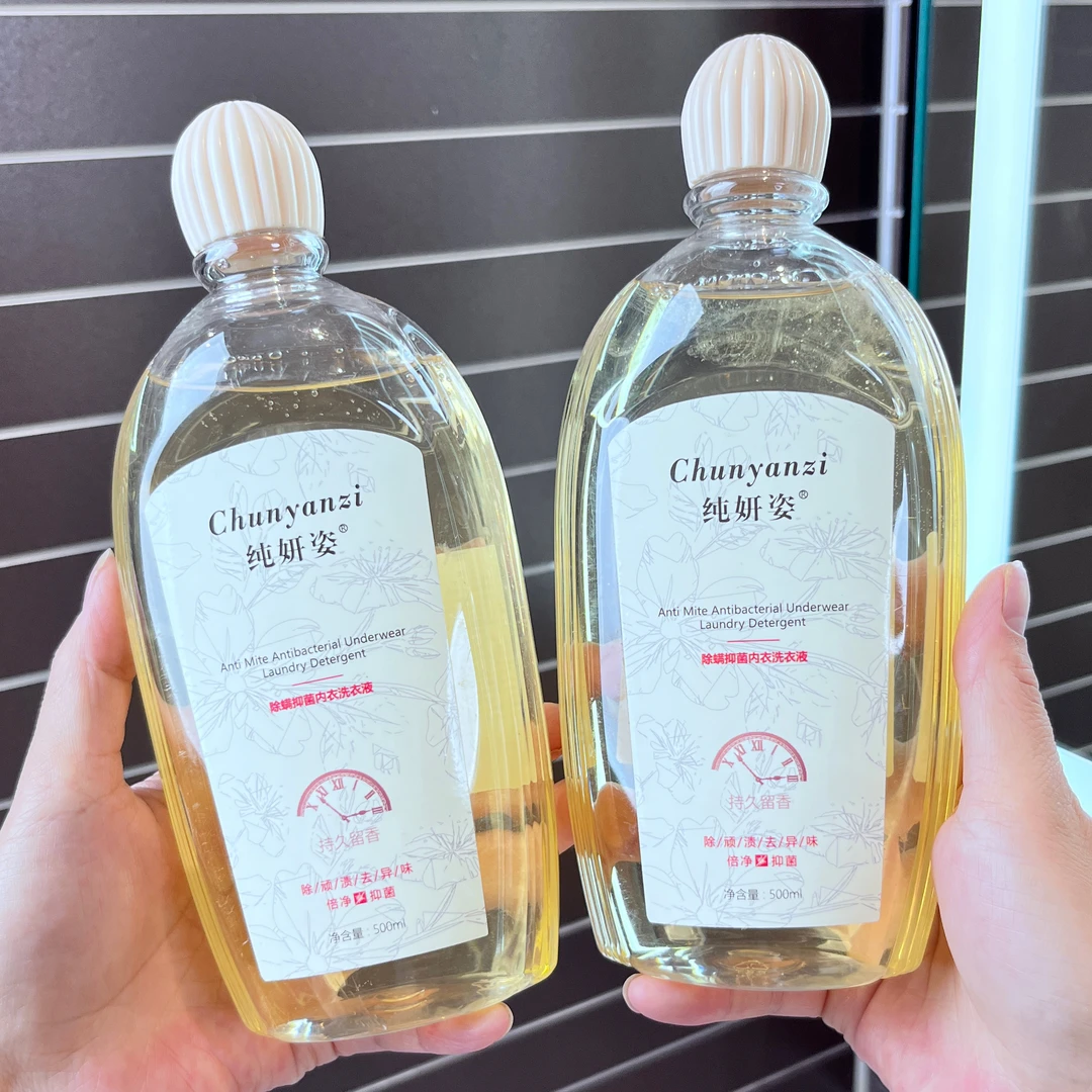 小红书内衣裤专用洗衣液杀菌抑菌除螨清洗液持久留香儿童可用包邮