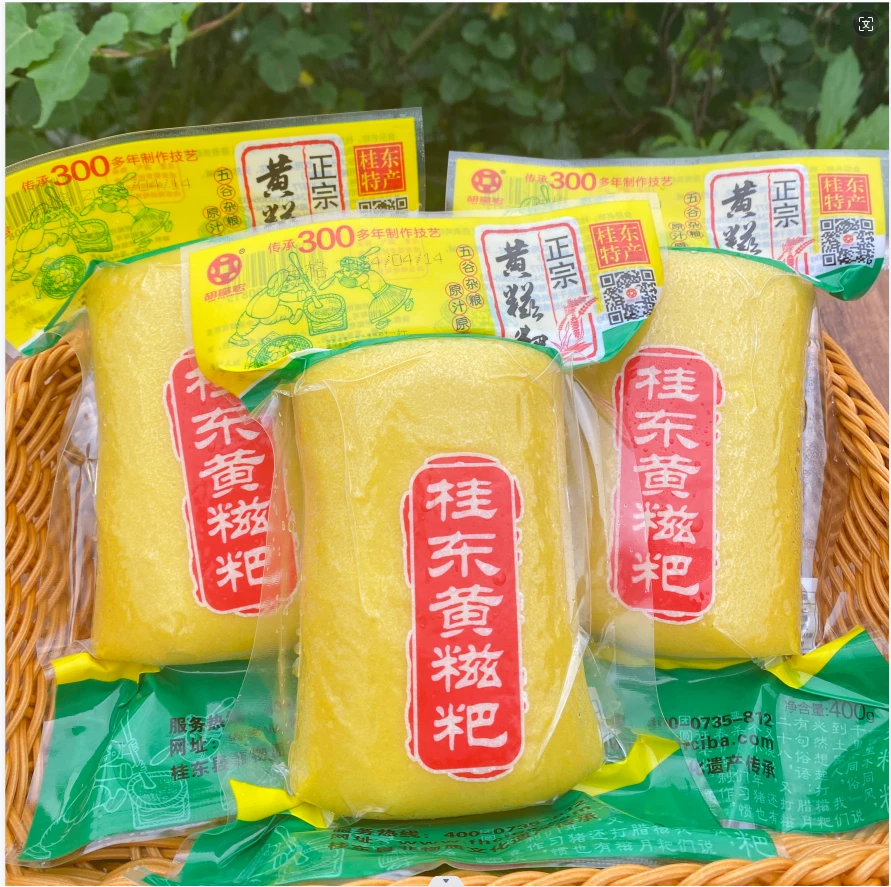 湖南桂东手工制作黄糍粑大禾米糍江西黄元米果特产原味劲道碱水粑