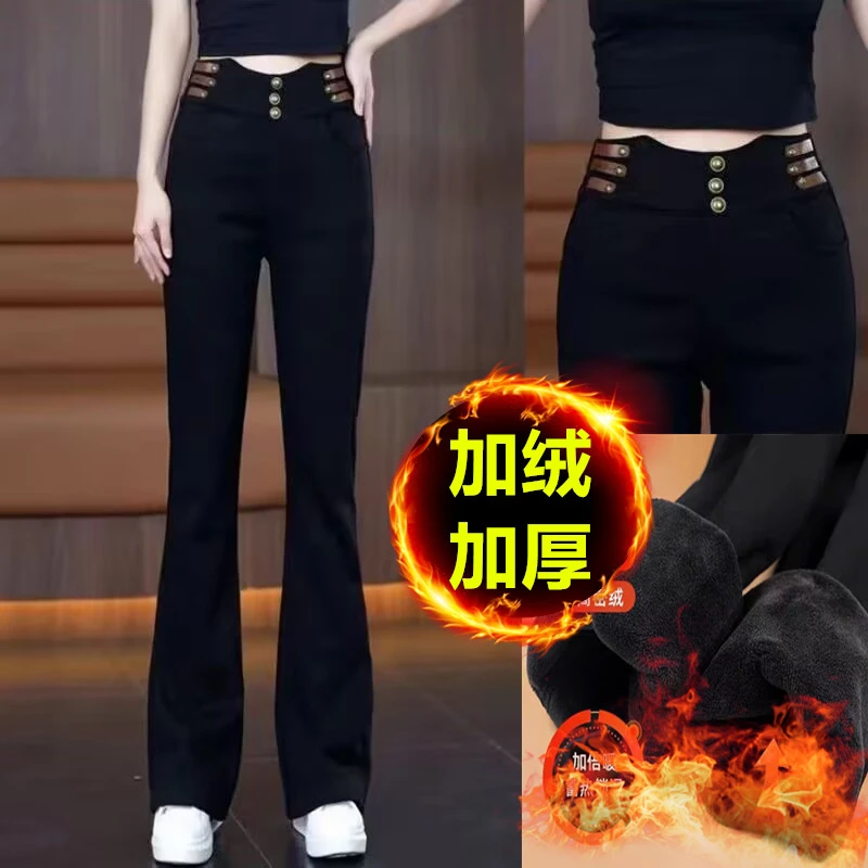 微喇叭裤子女加绒加厚新爆款秋冬松紧高腰显瘦百搭弹力黑色马蹄裤