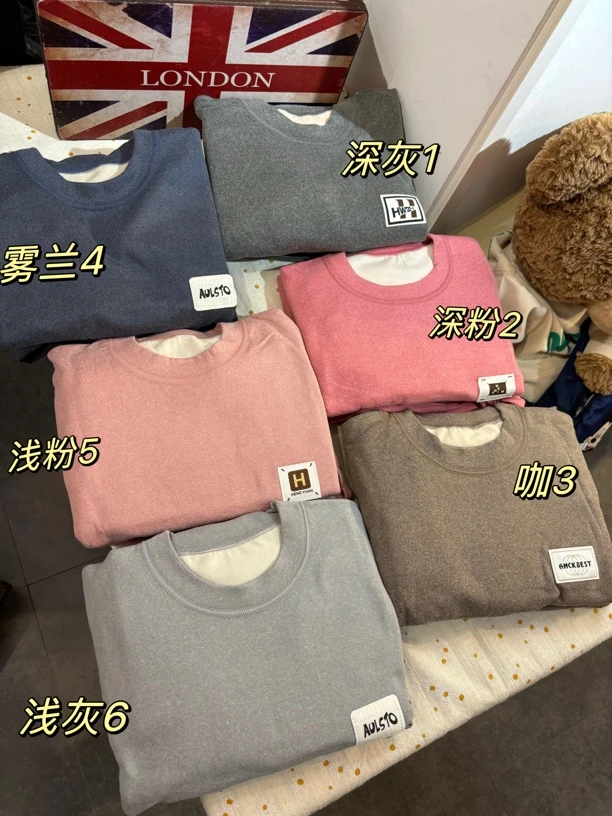 内衣套装德绒保暖170-190（身高加10拍）